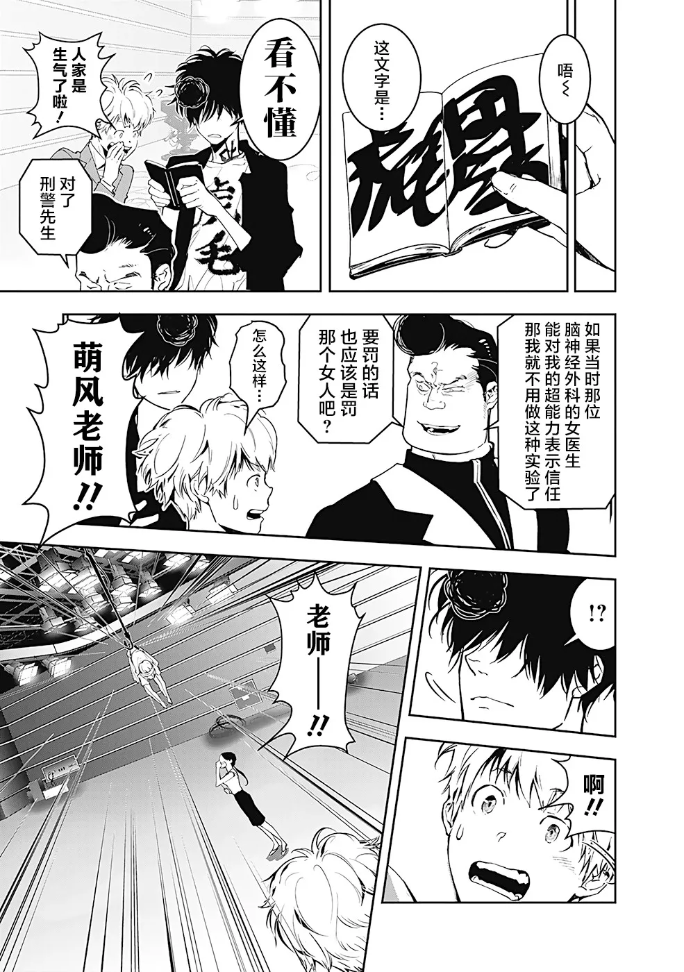 第22页