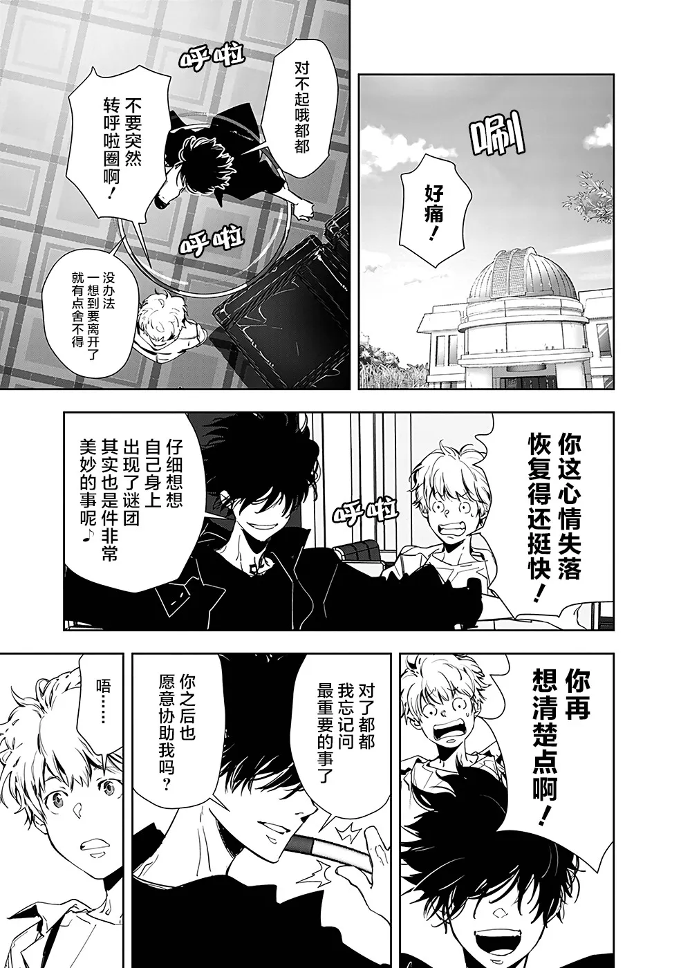 第37页