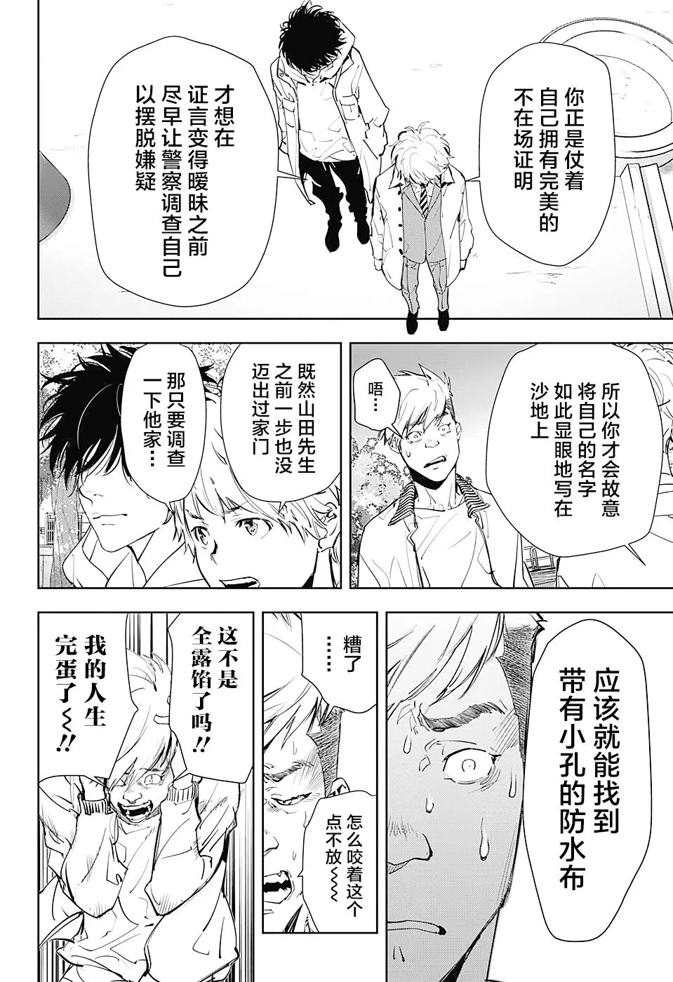 第26页