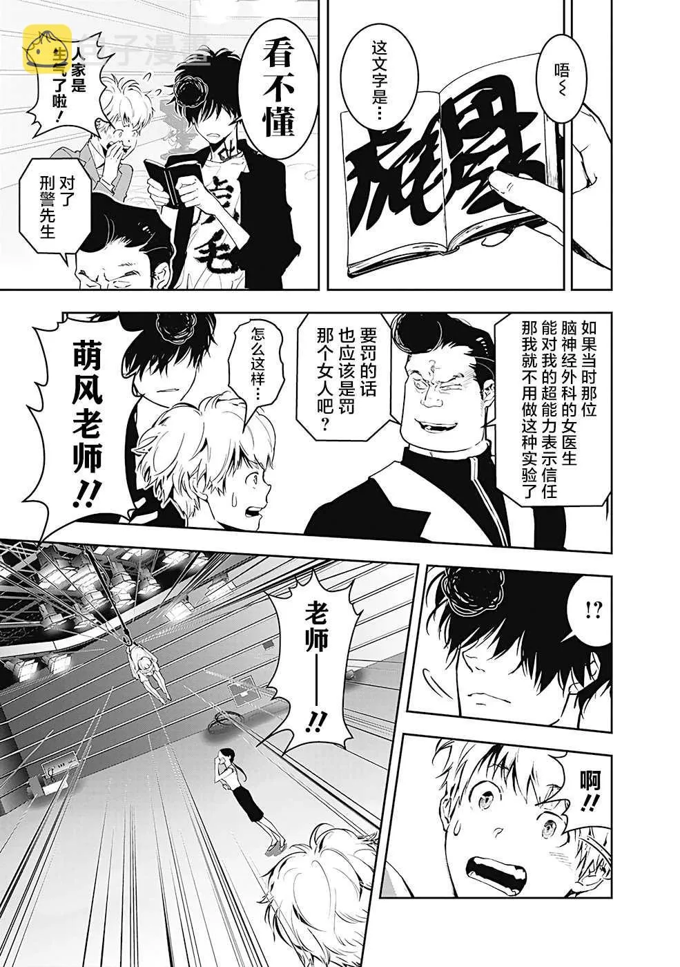 第22页