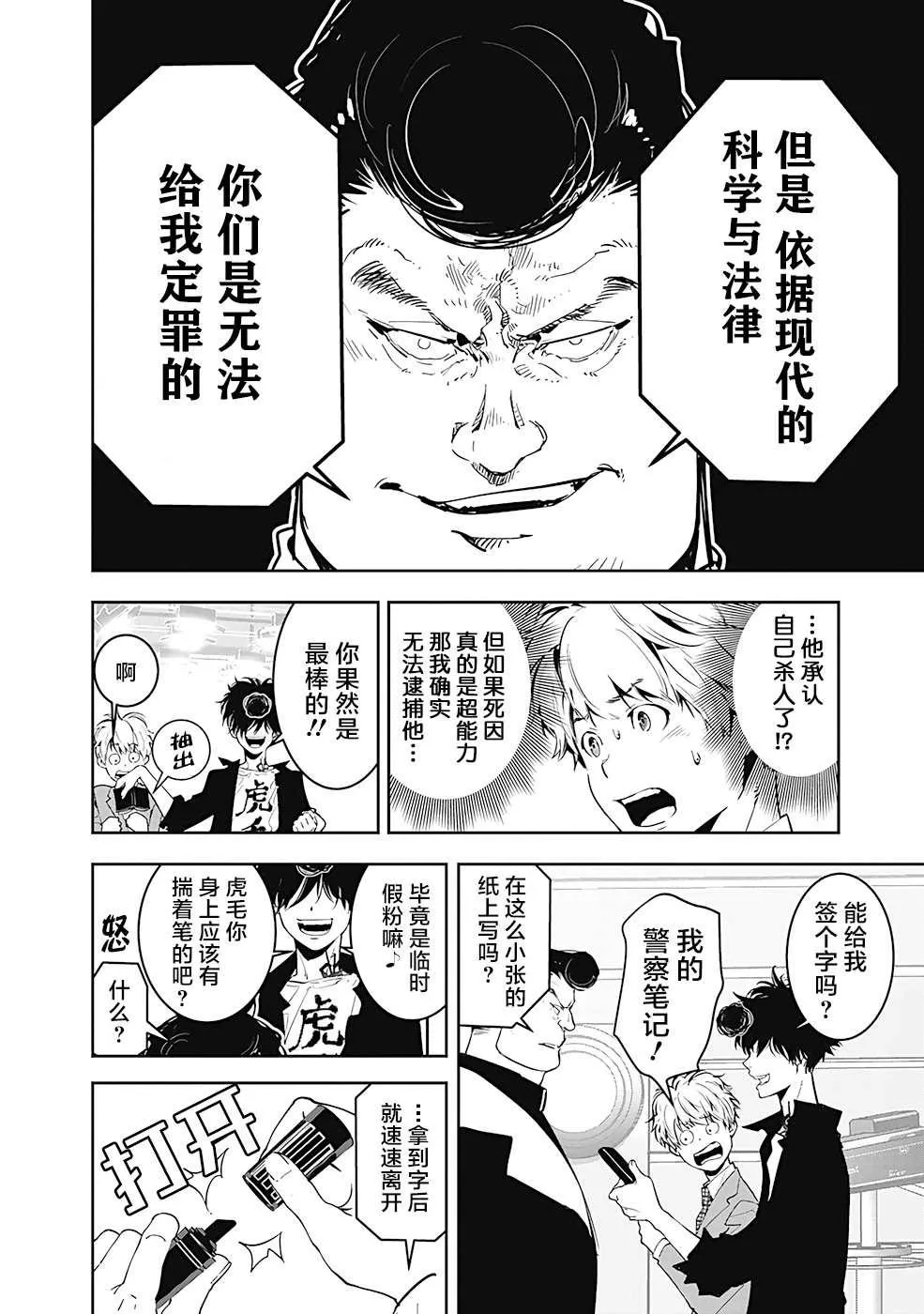 第21页