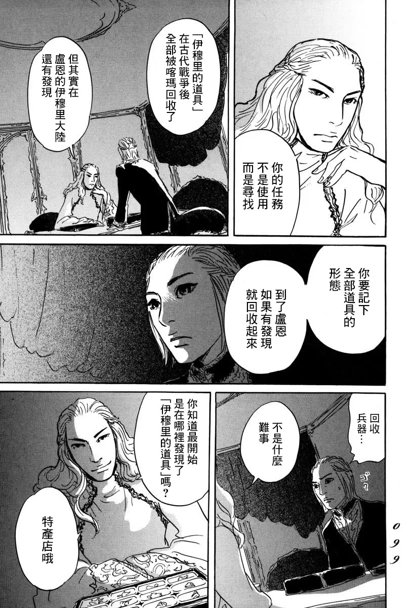 第35页