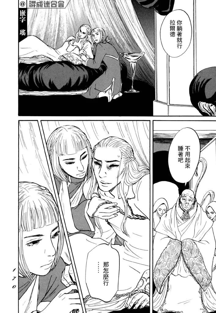 第32页