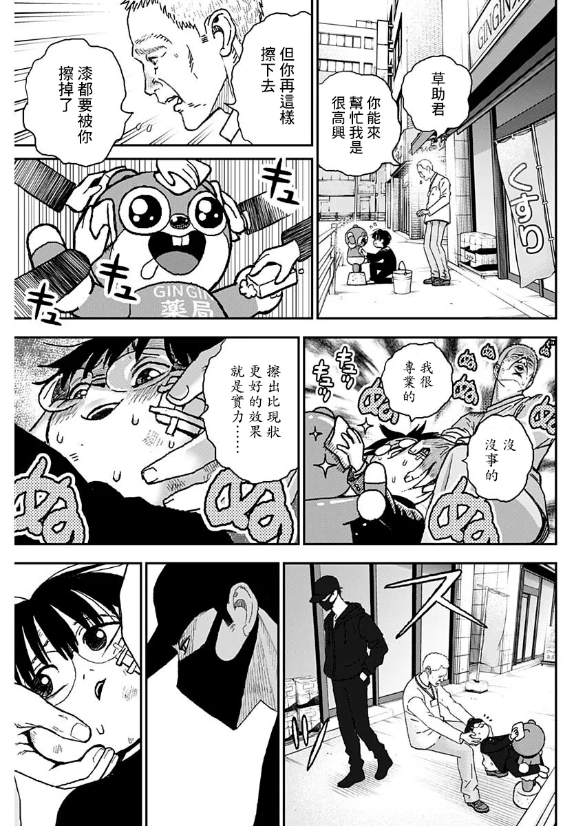 第47页