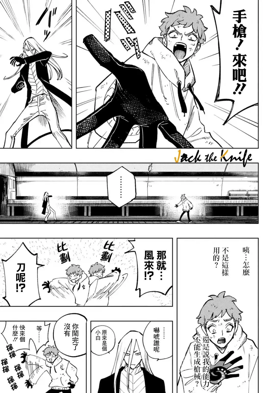 第33页
