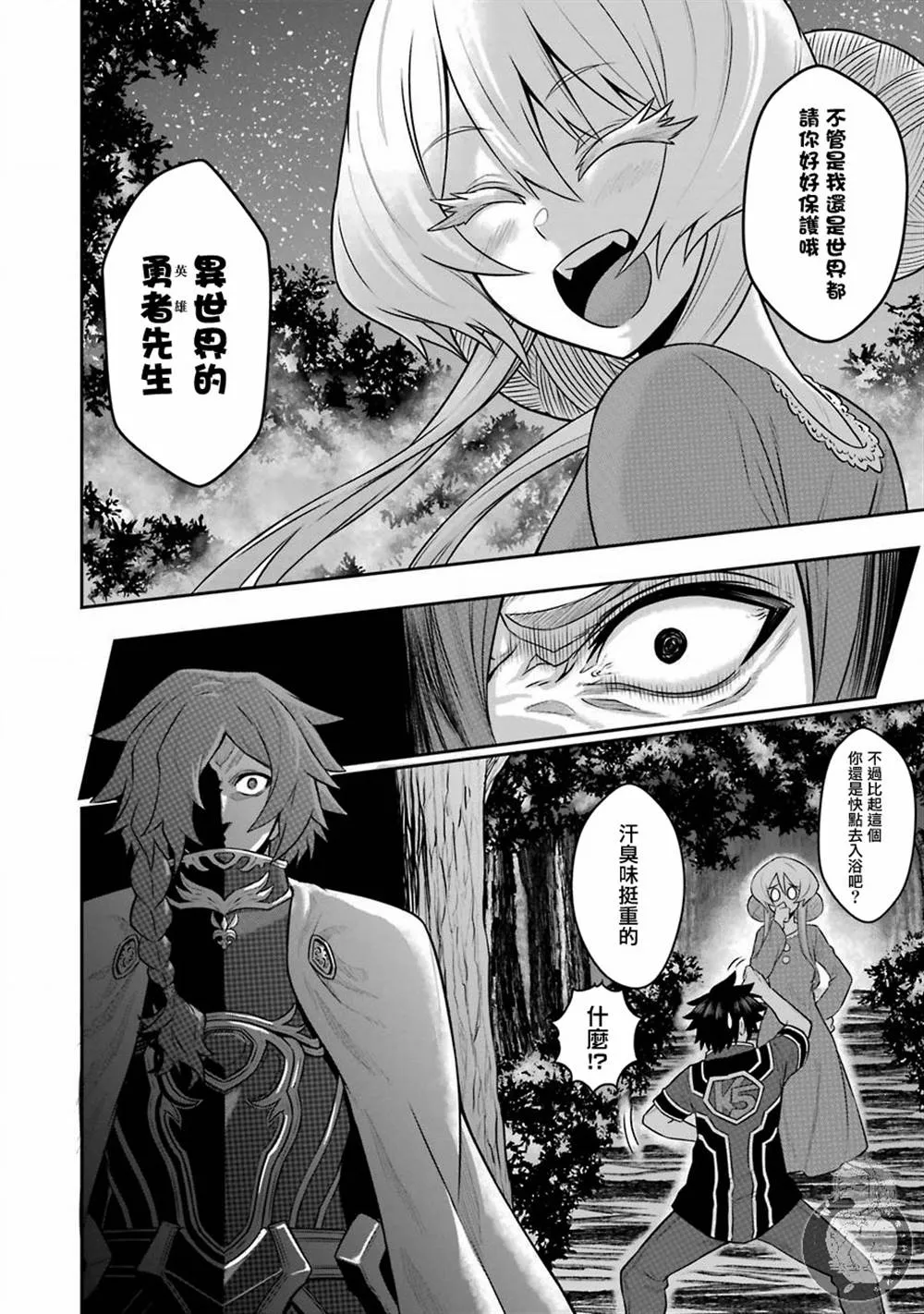 第41页