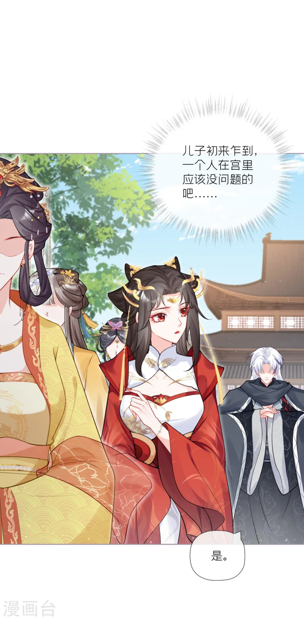 第51页
