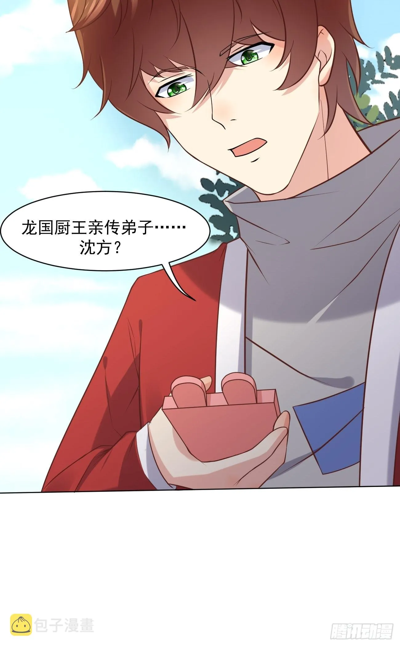 第42页