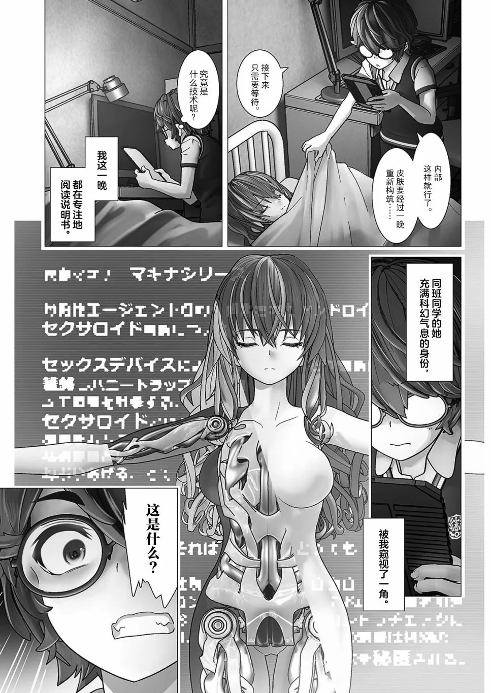 第15页