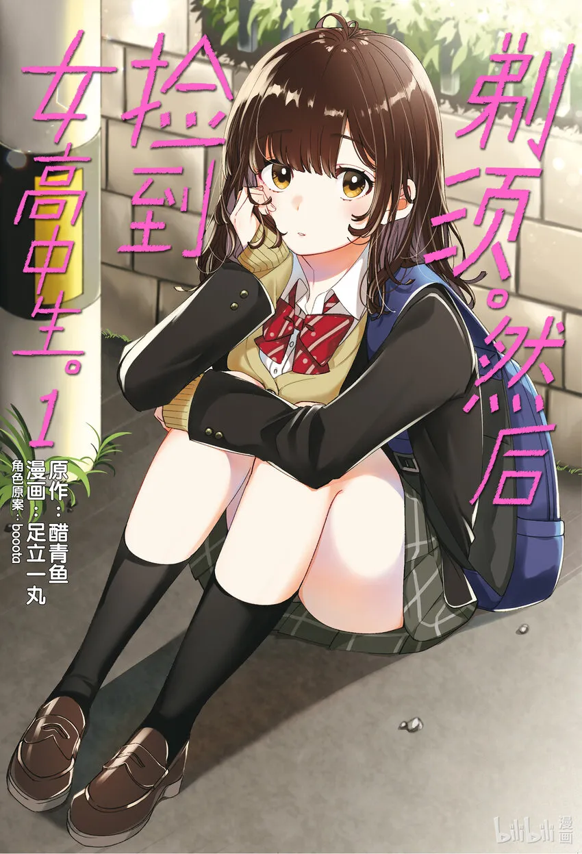 第1页