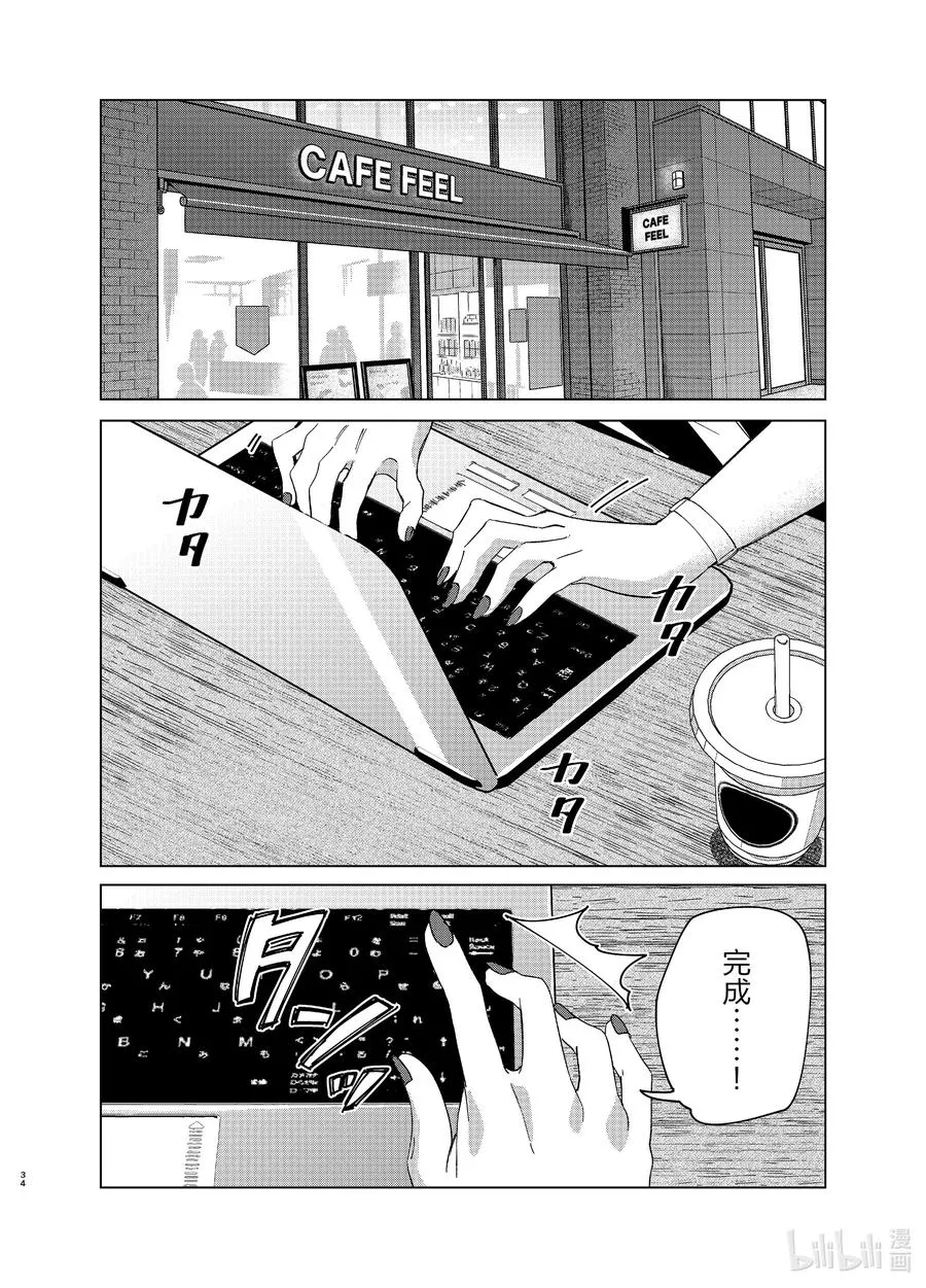 第34页