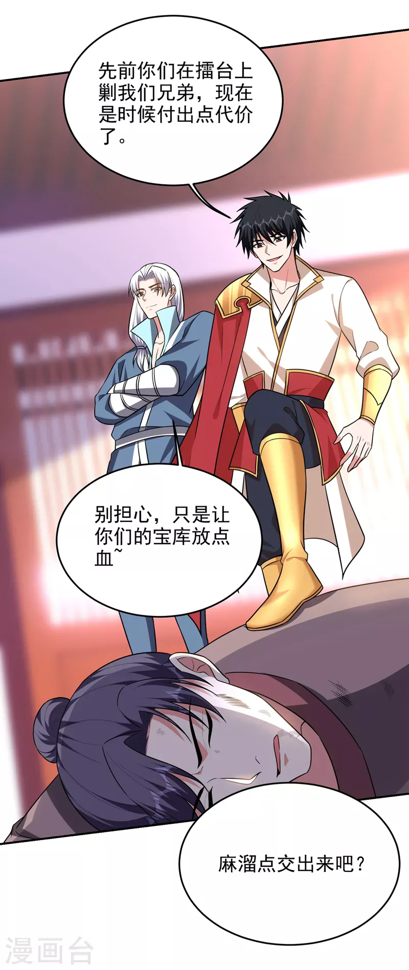 第5页