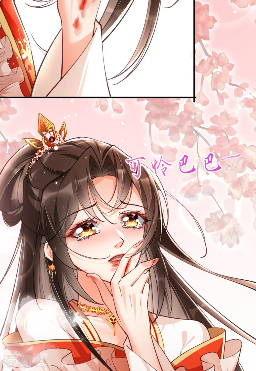 第29页