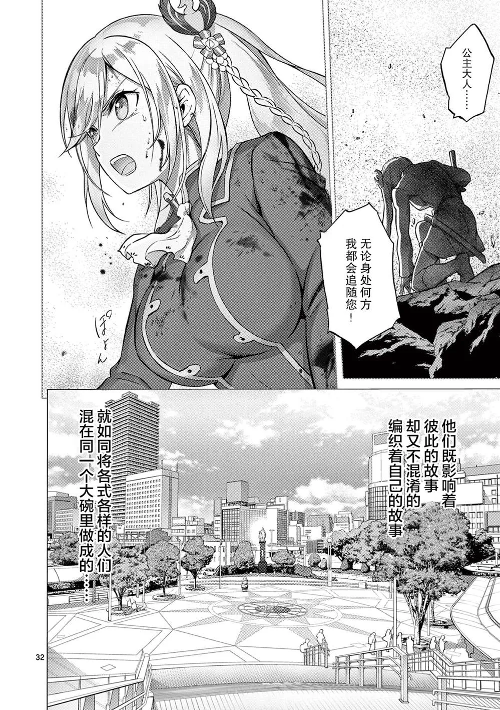 第31页