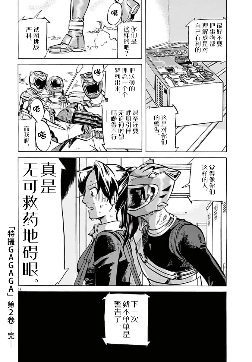 第18页