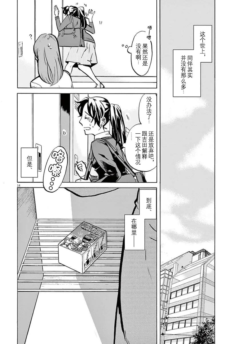 第14页