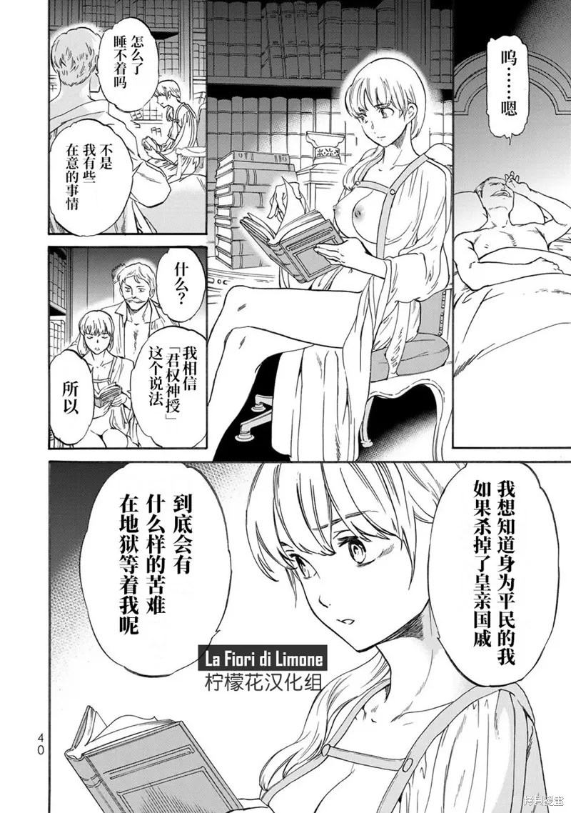 第42页