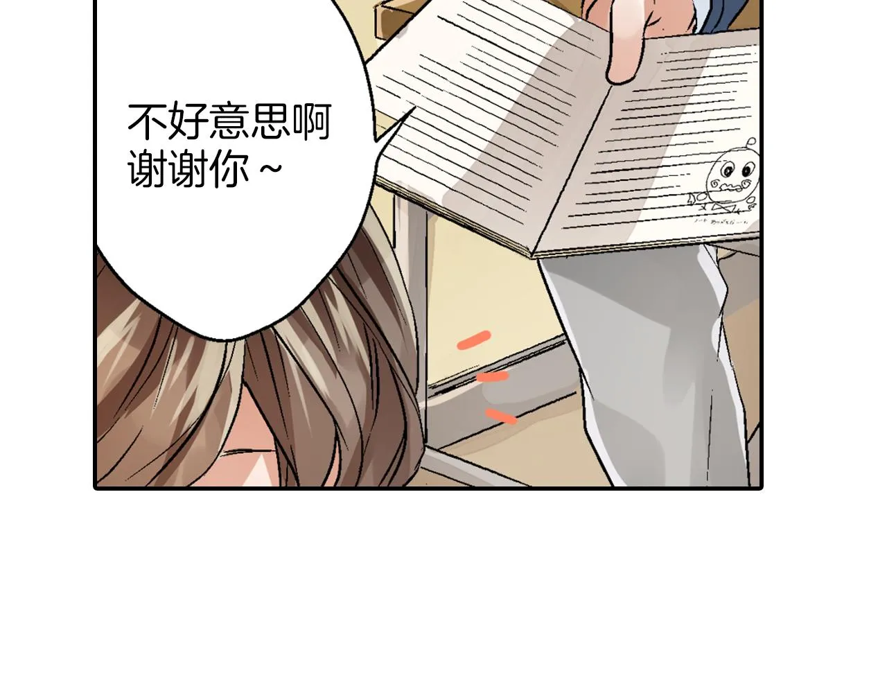 第42页