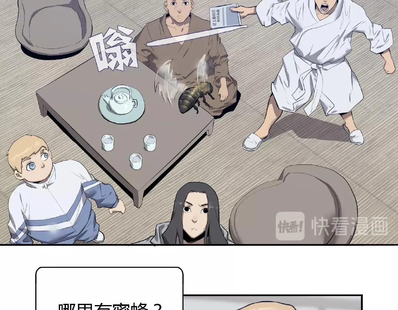 第23页