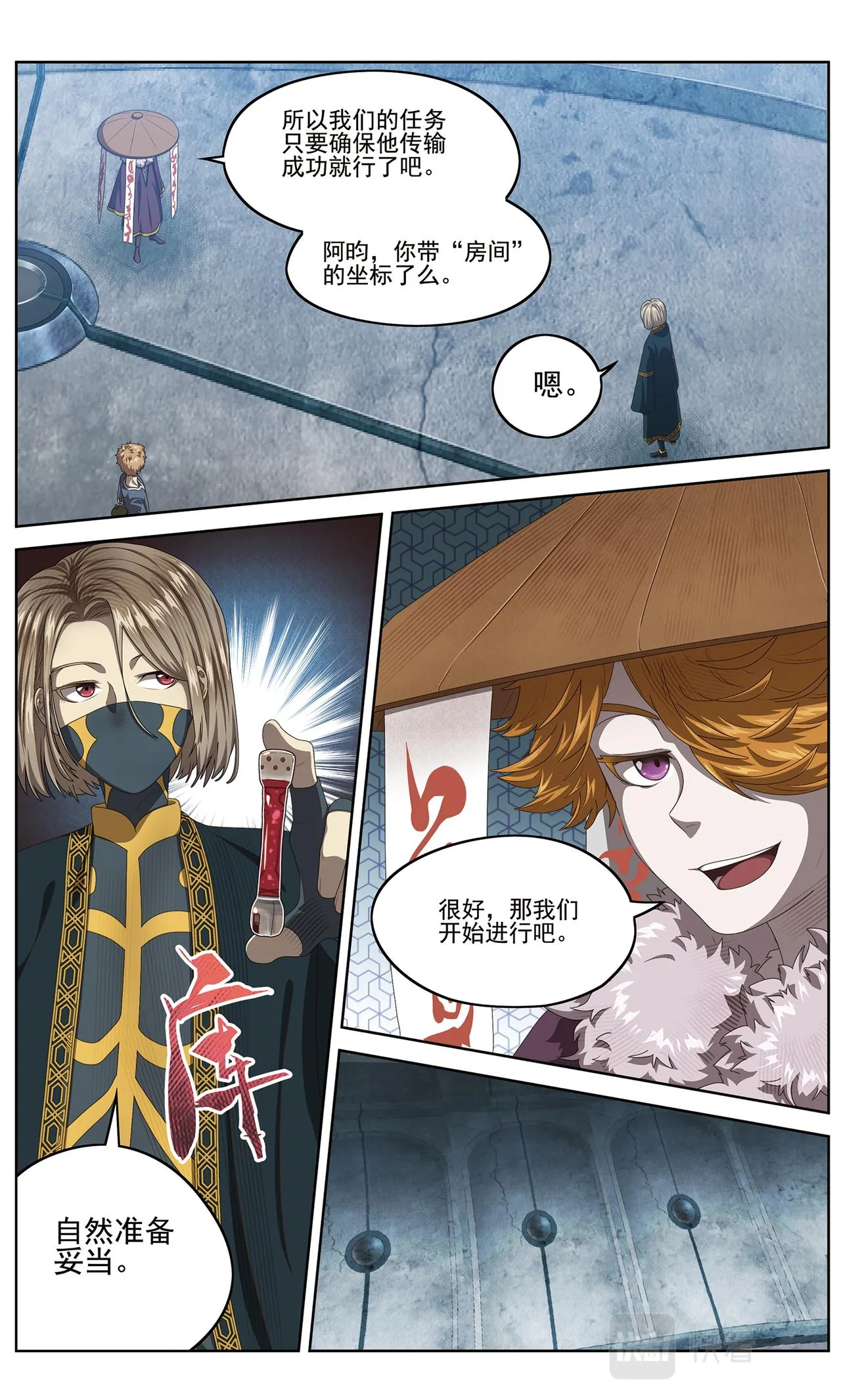 第9页