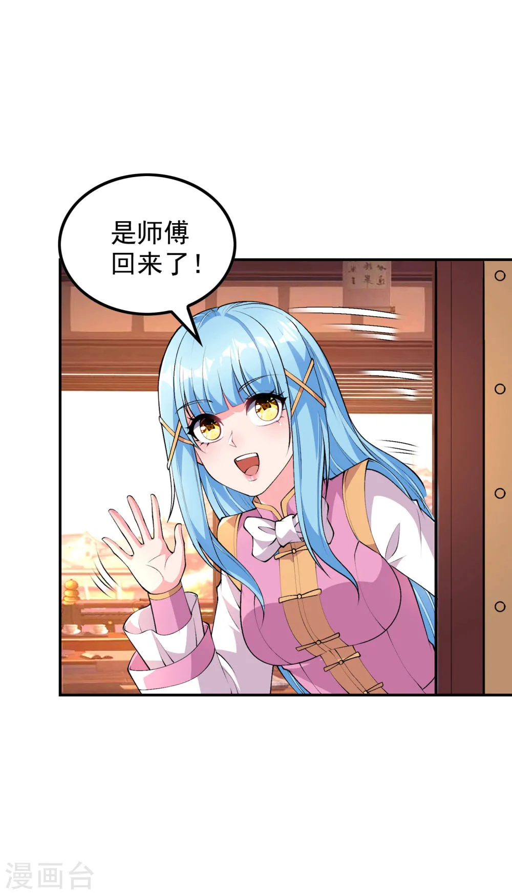 第34页