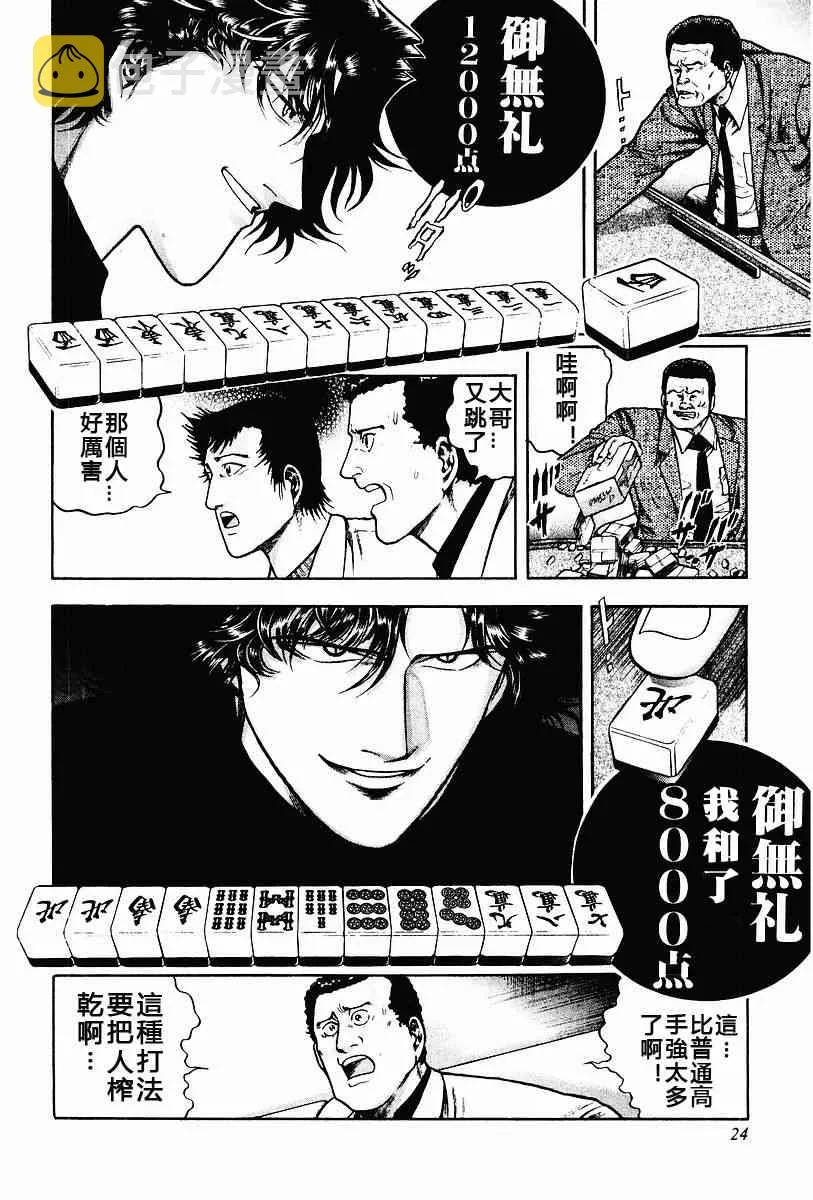 第18页