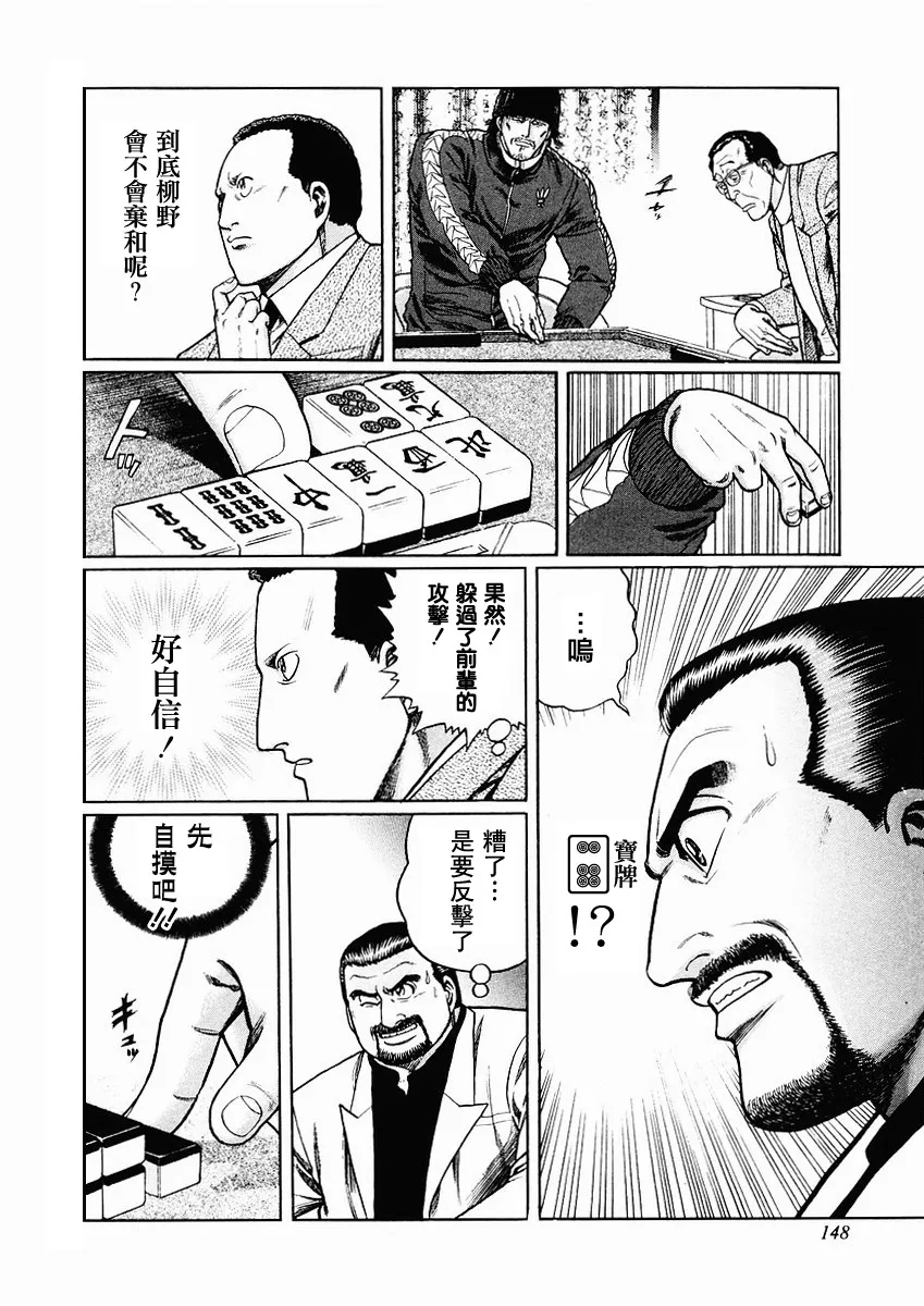 第40页