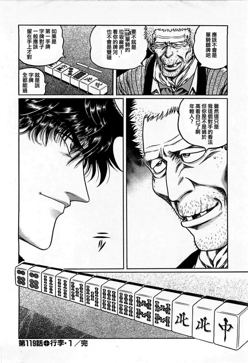 第26页
