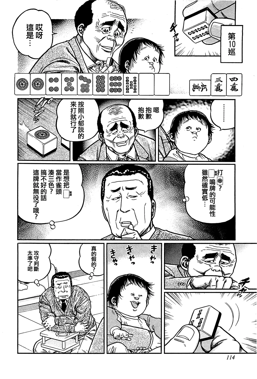 第4页