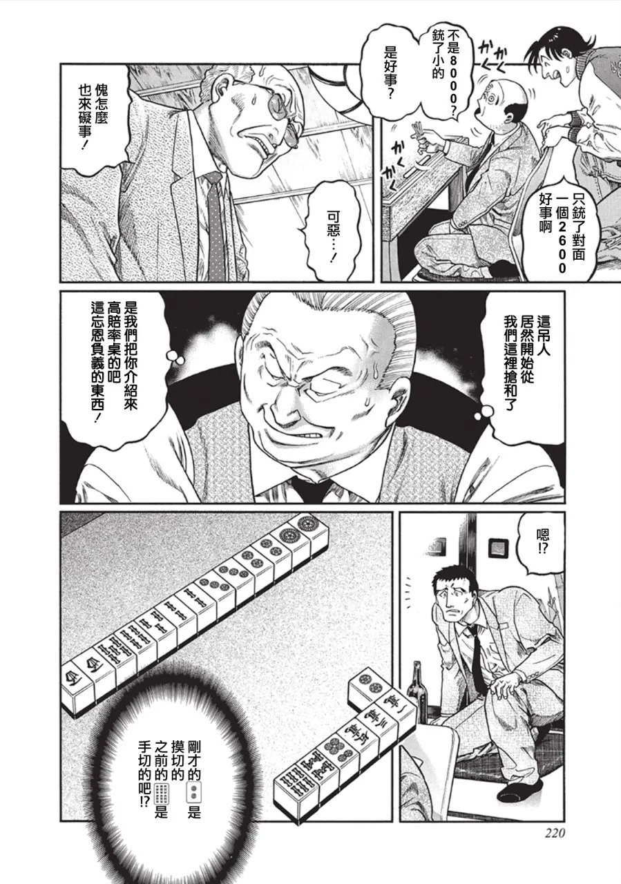 第22页