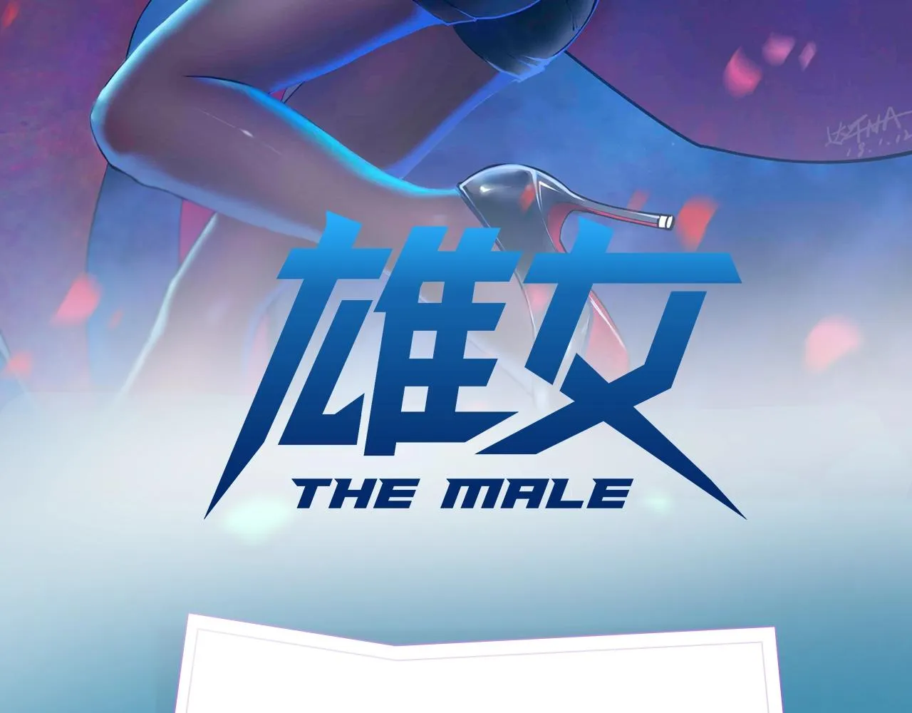 第2页