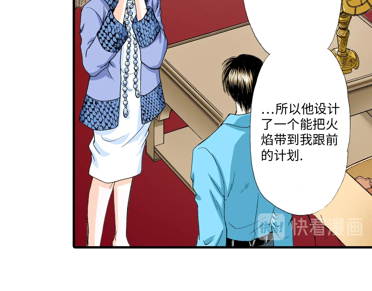 第49页
