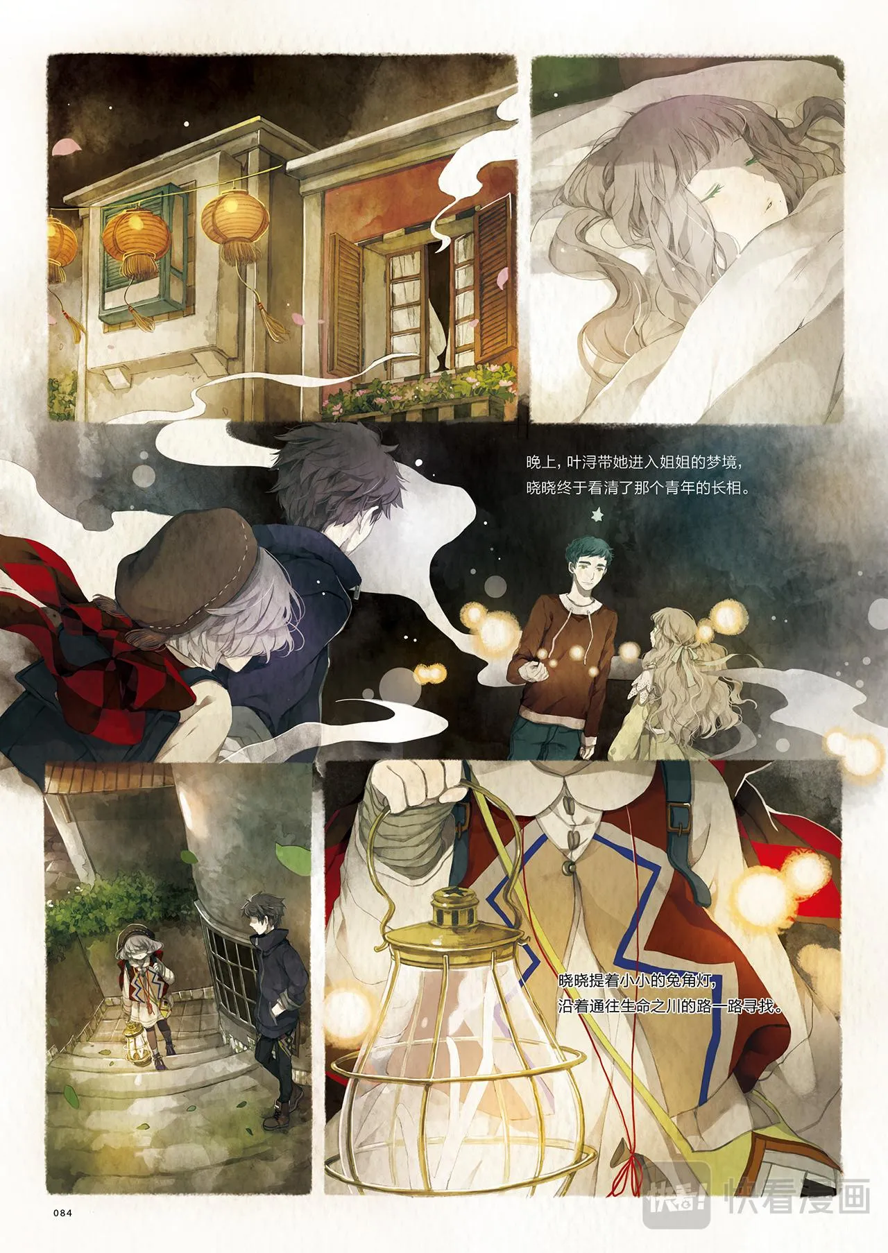 第26页