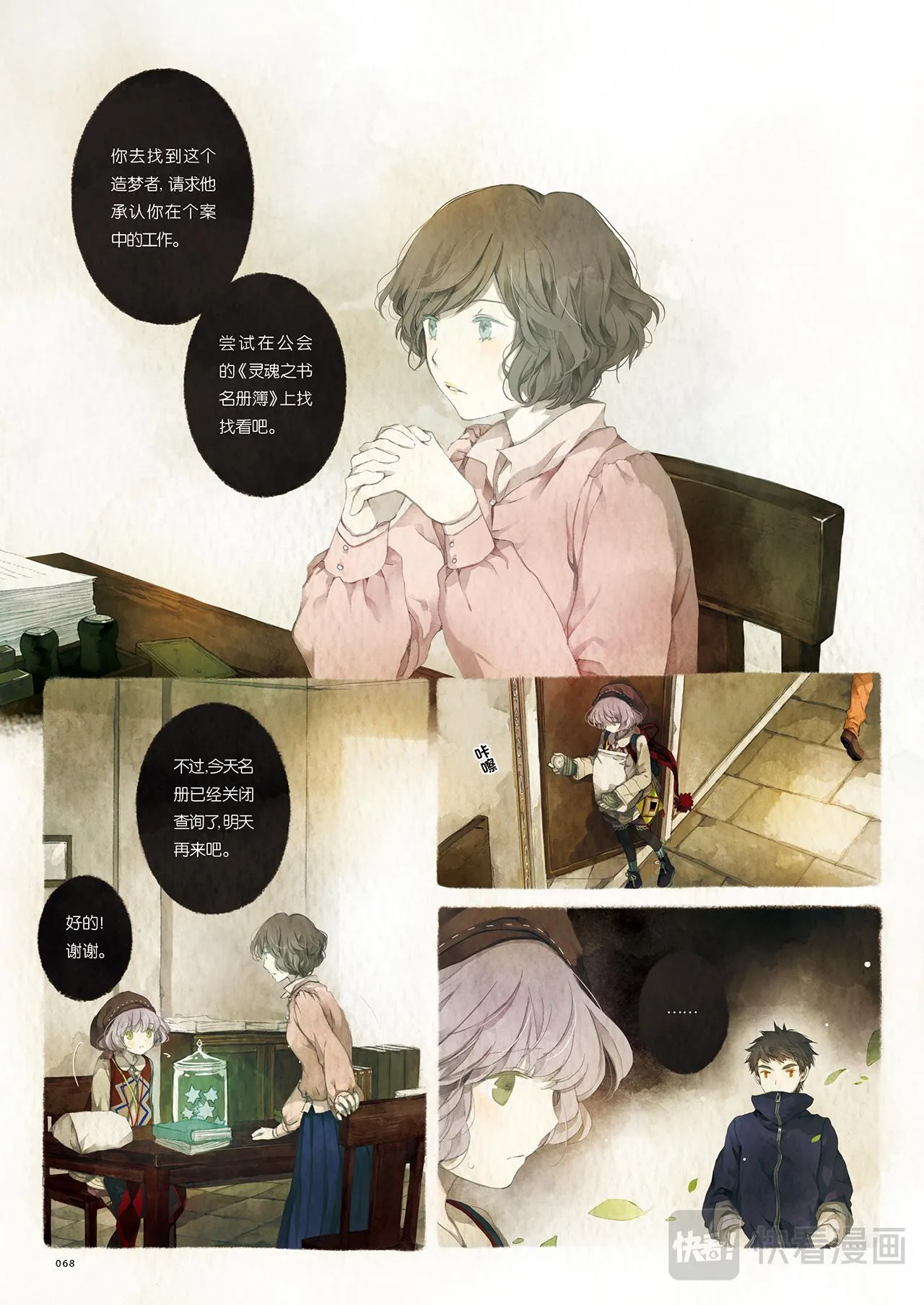第10页
