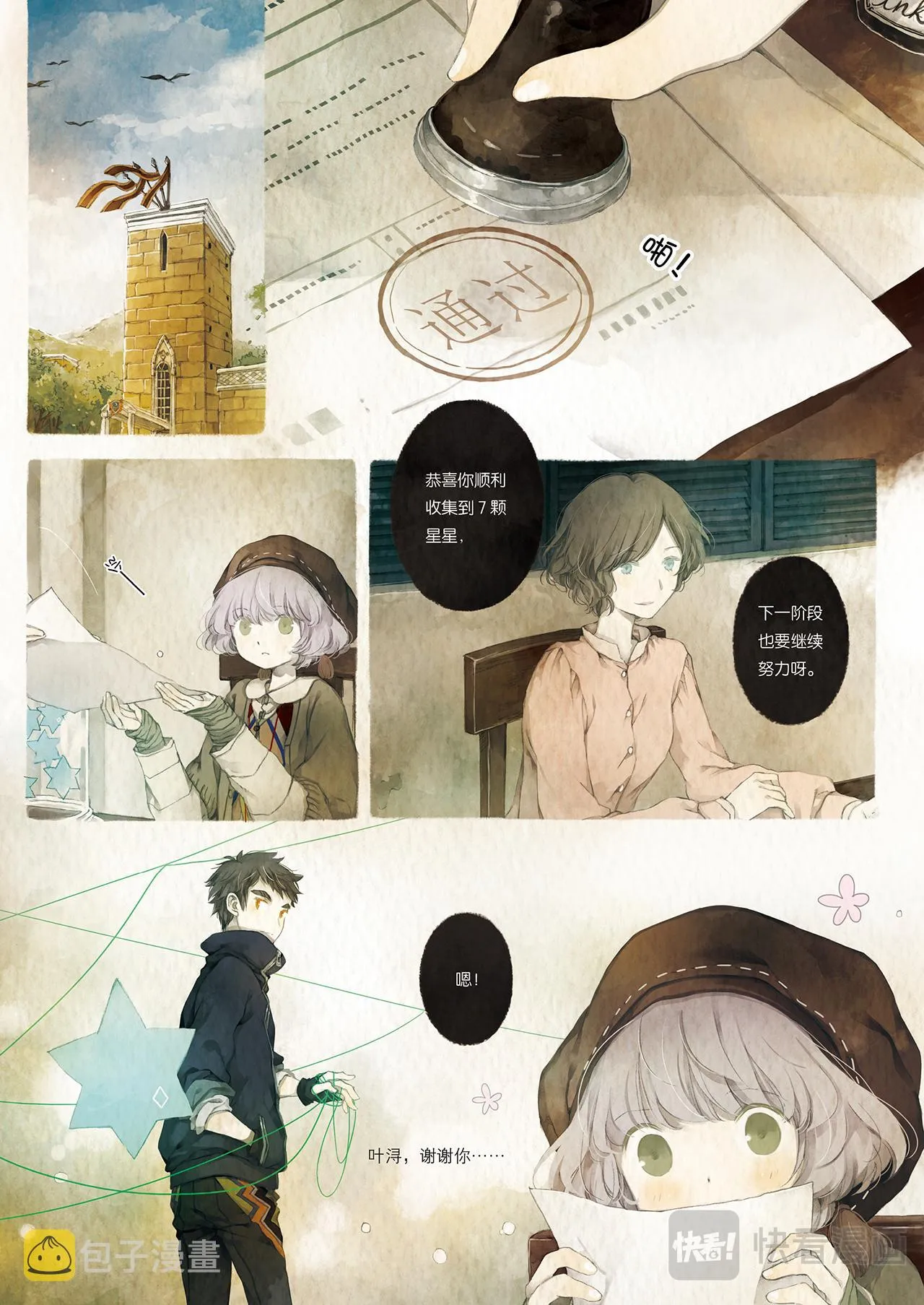第4页