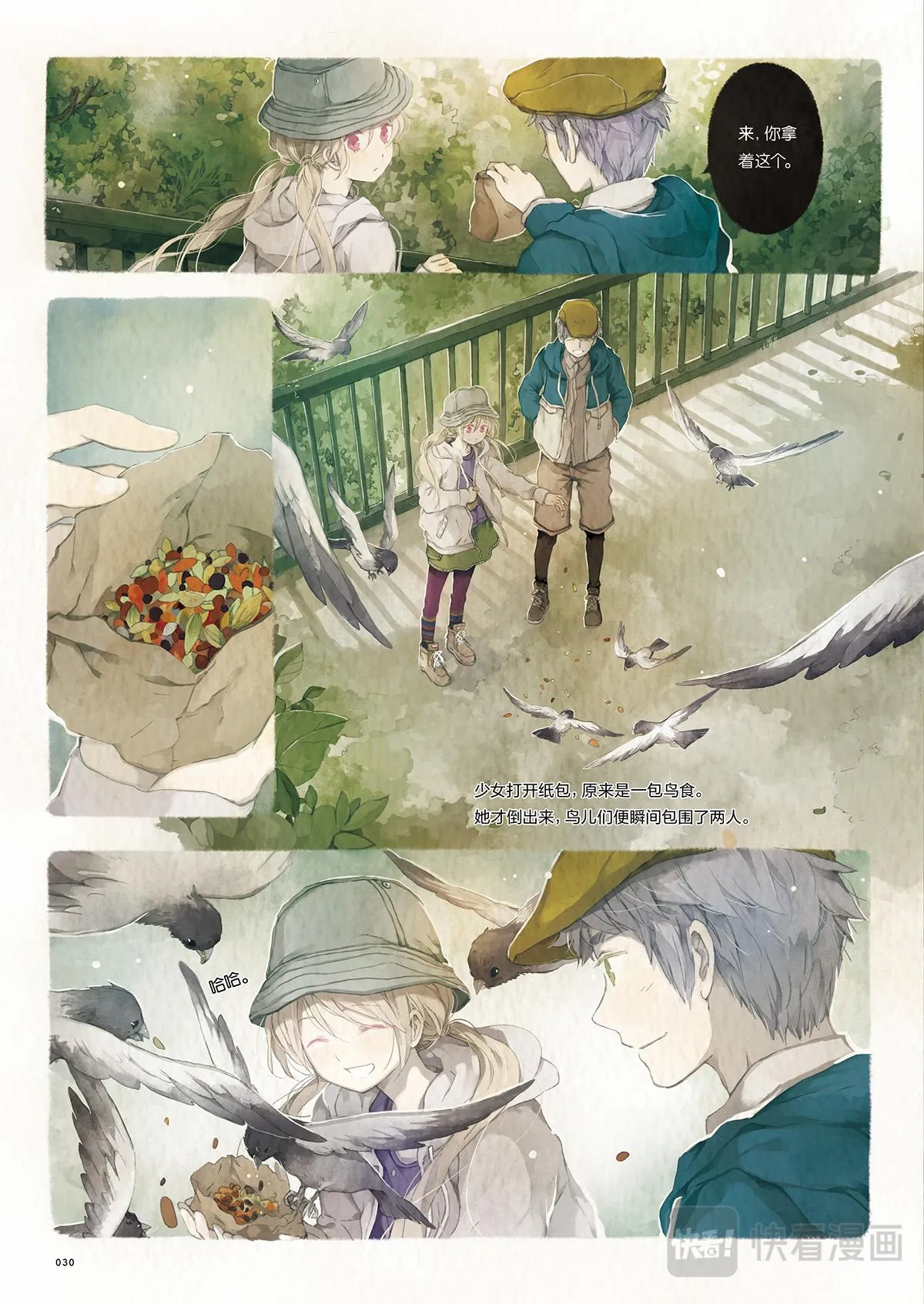第25页