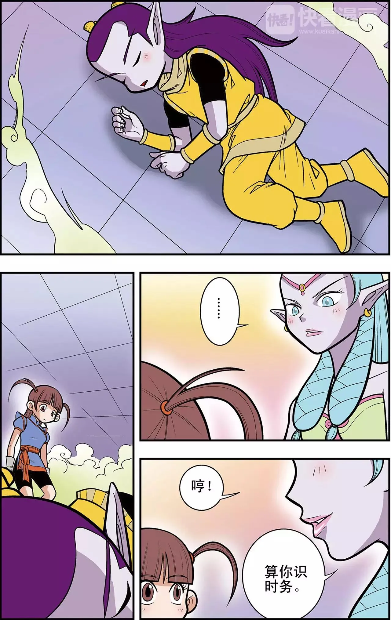 第4页