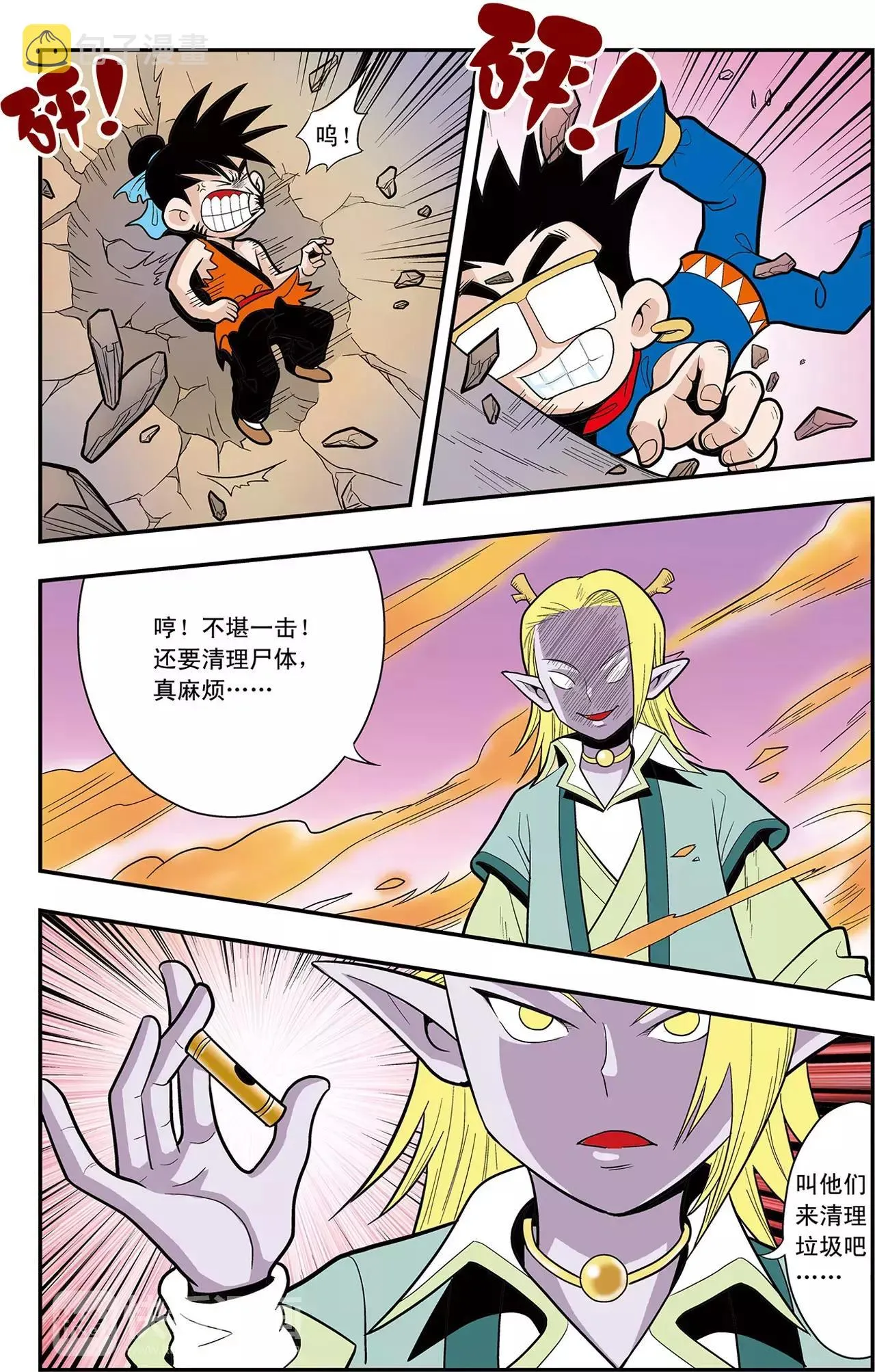 第4页