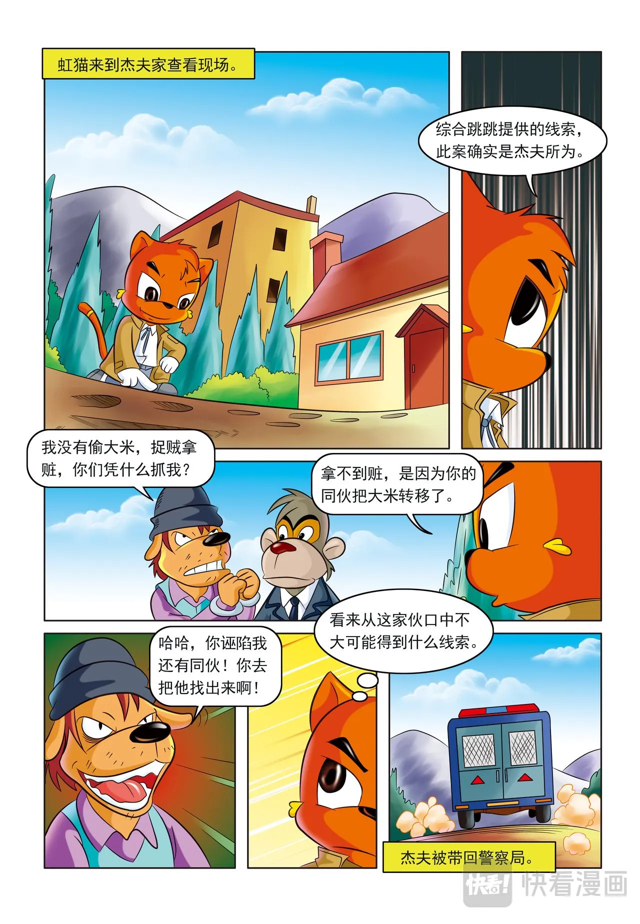 第4页