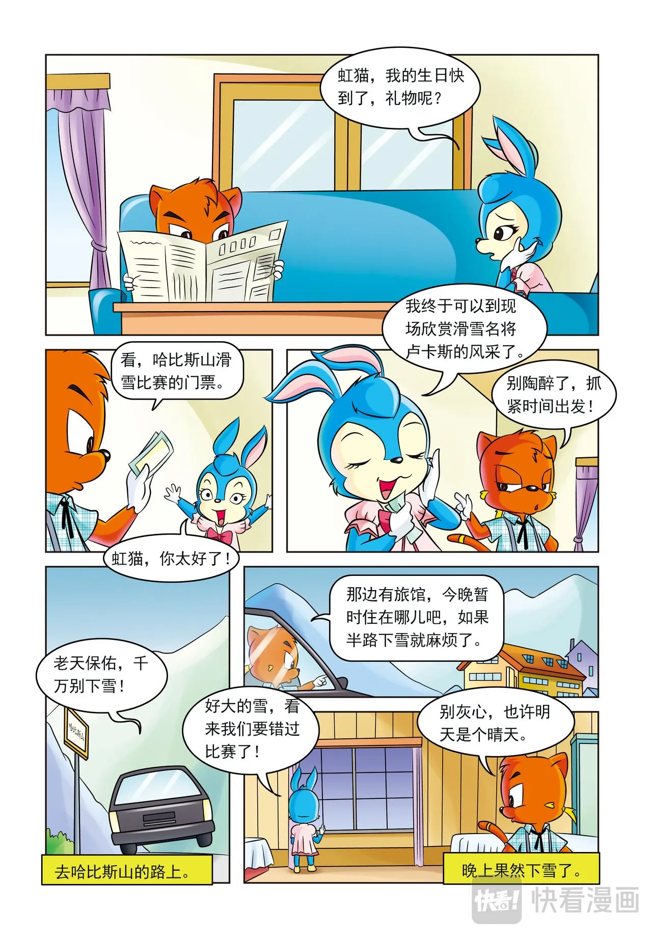 第2页