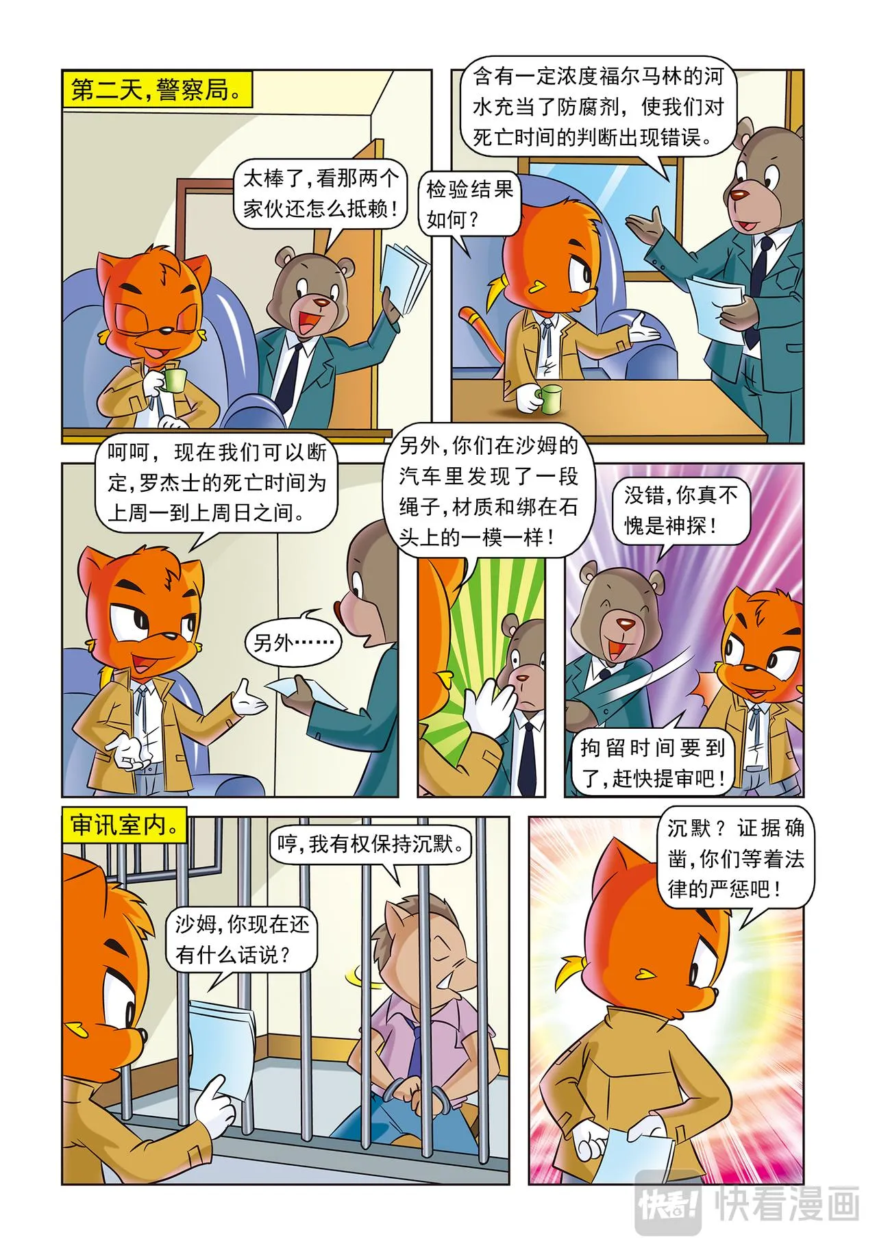 第19页