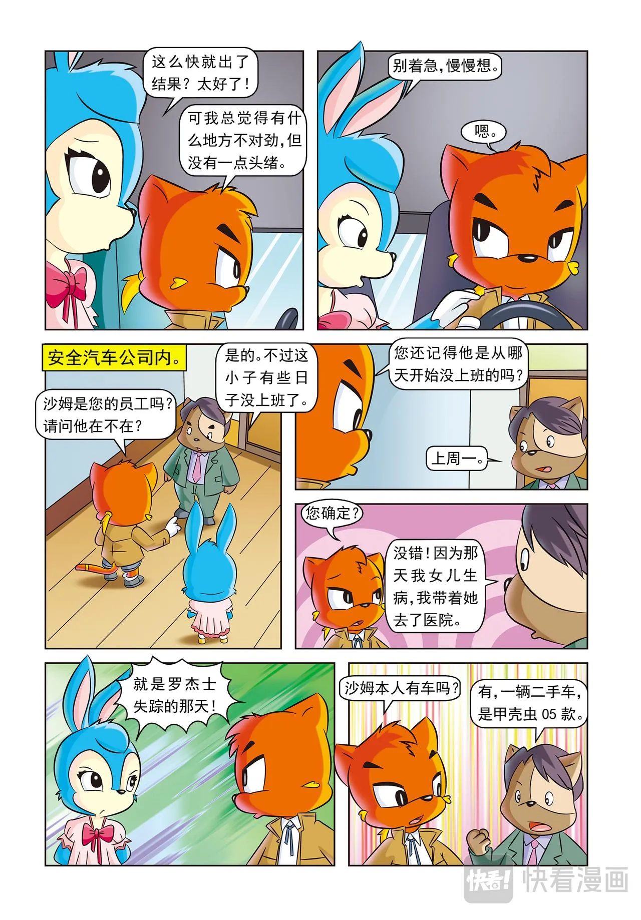 第11页
