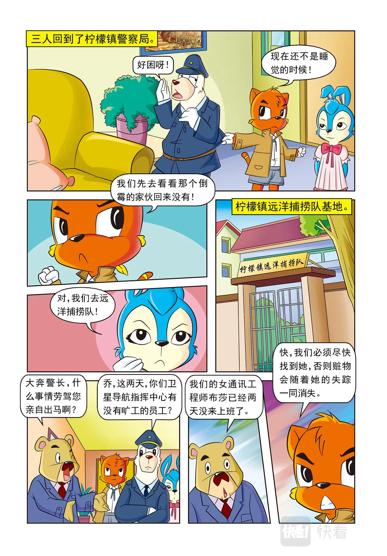 第20页