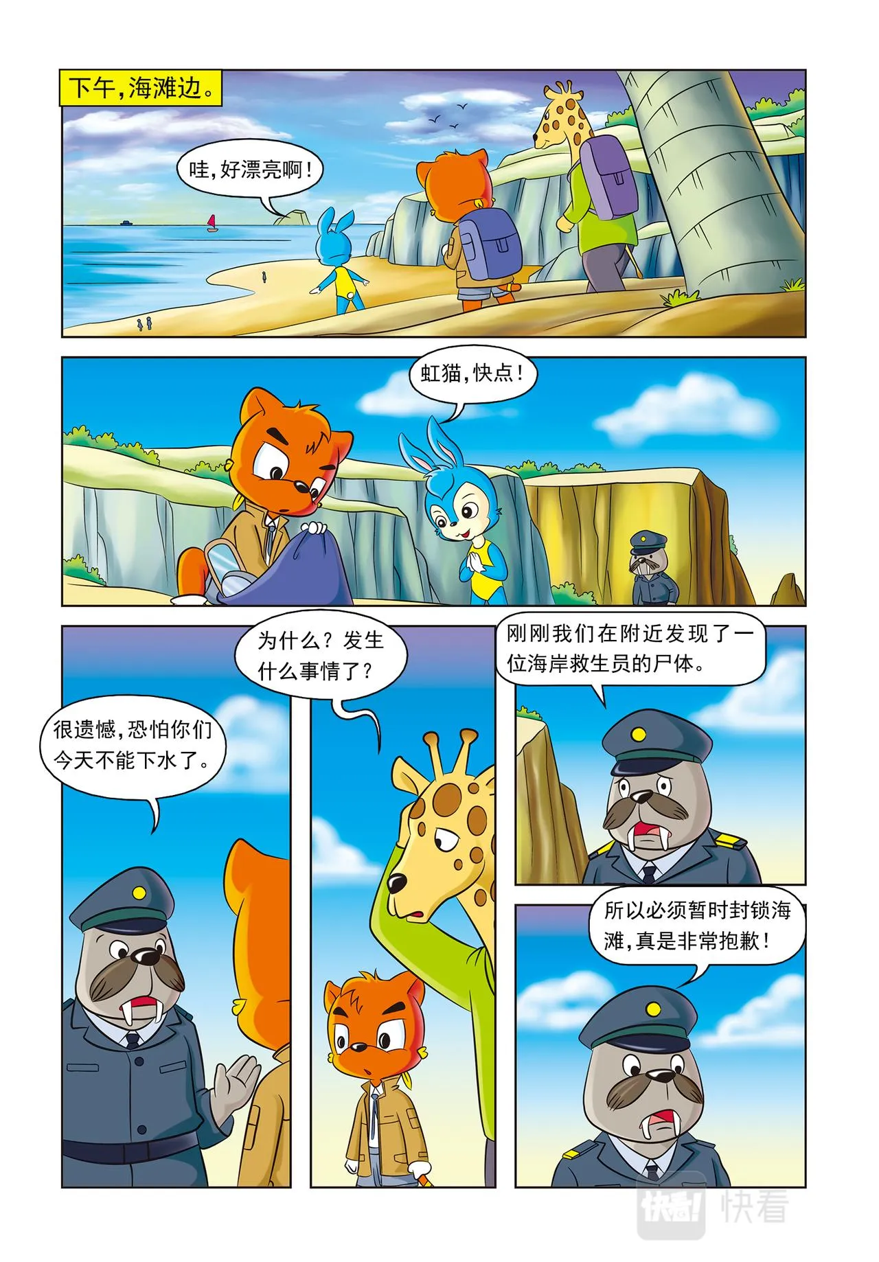 第5页