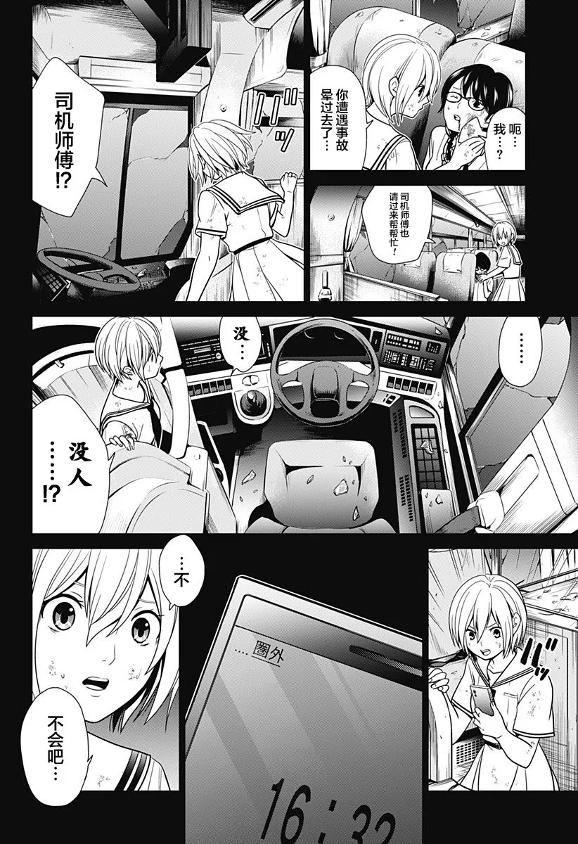 第42页