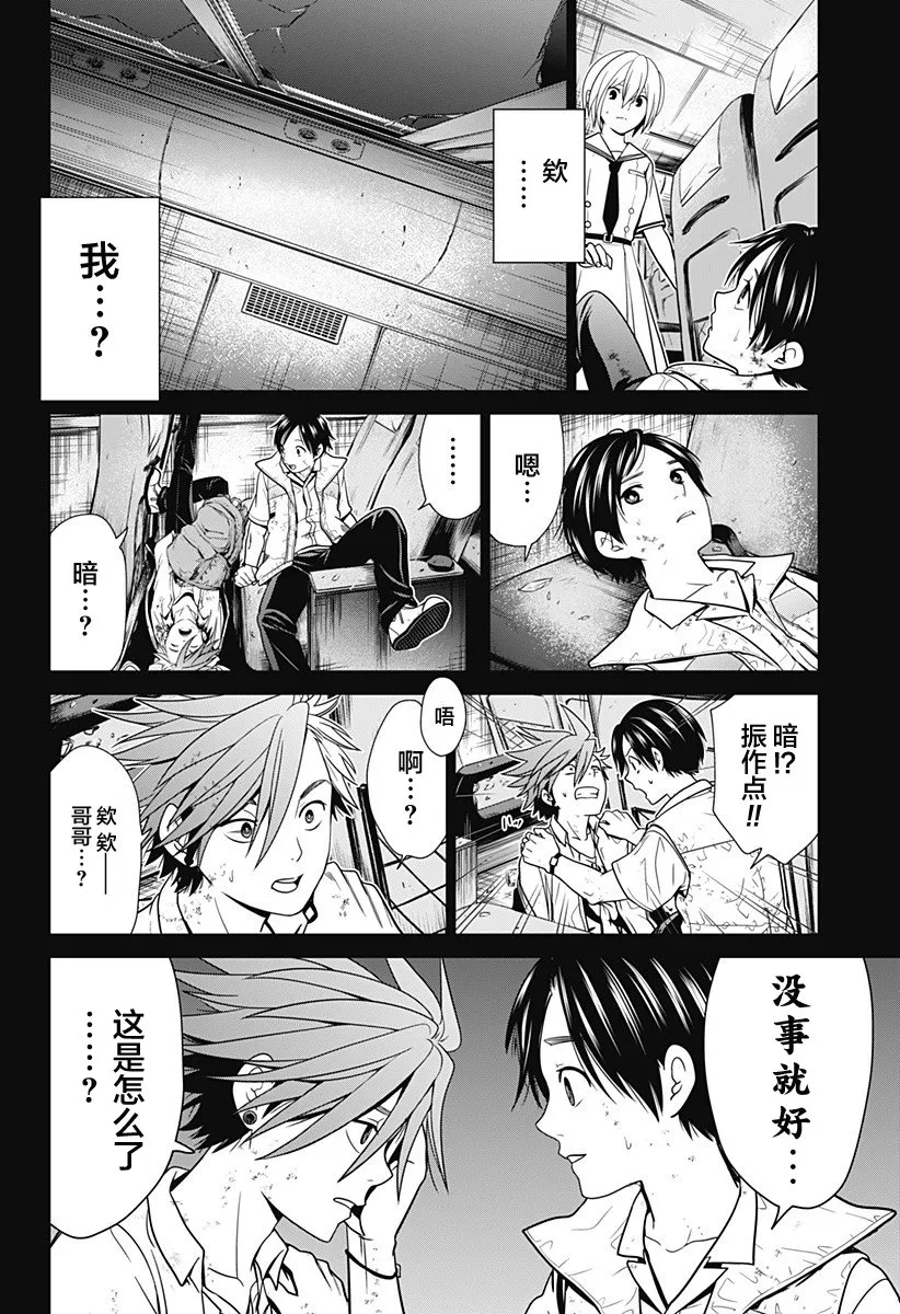 第40页