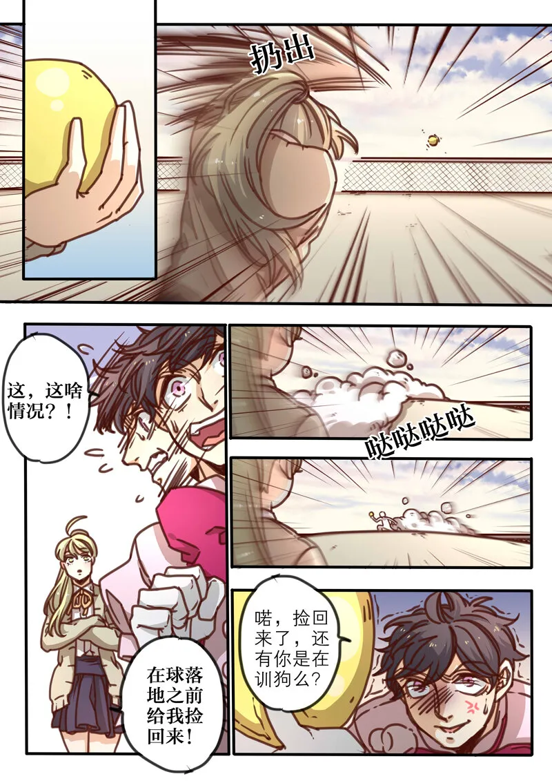 第4页