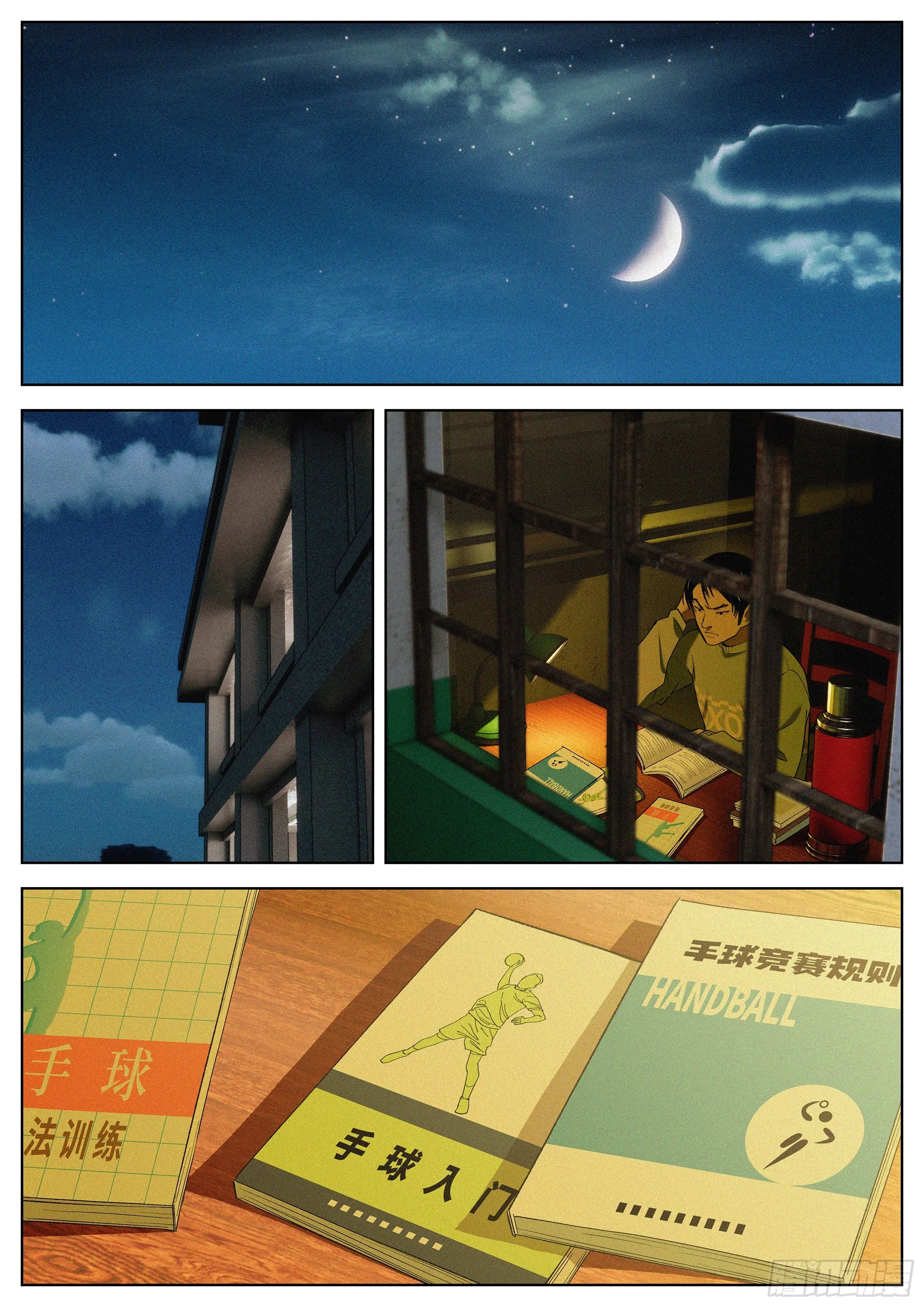 第23页