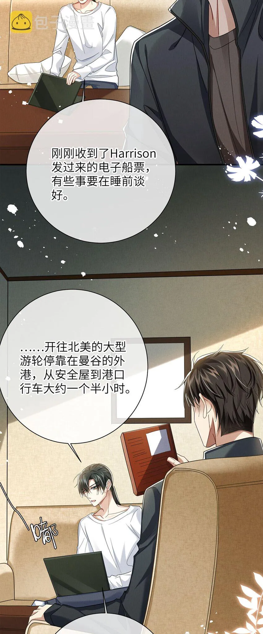 第30页