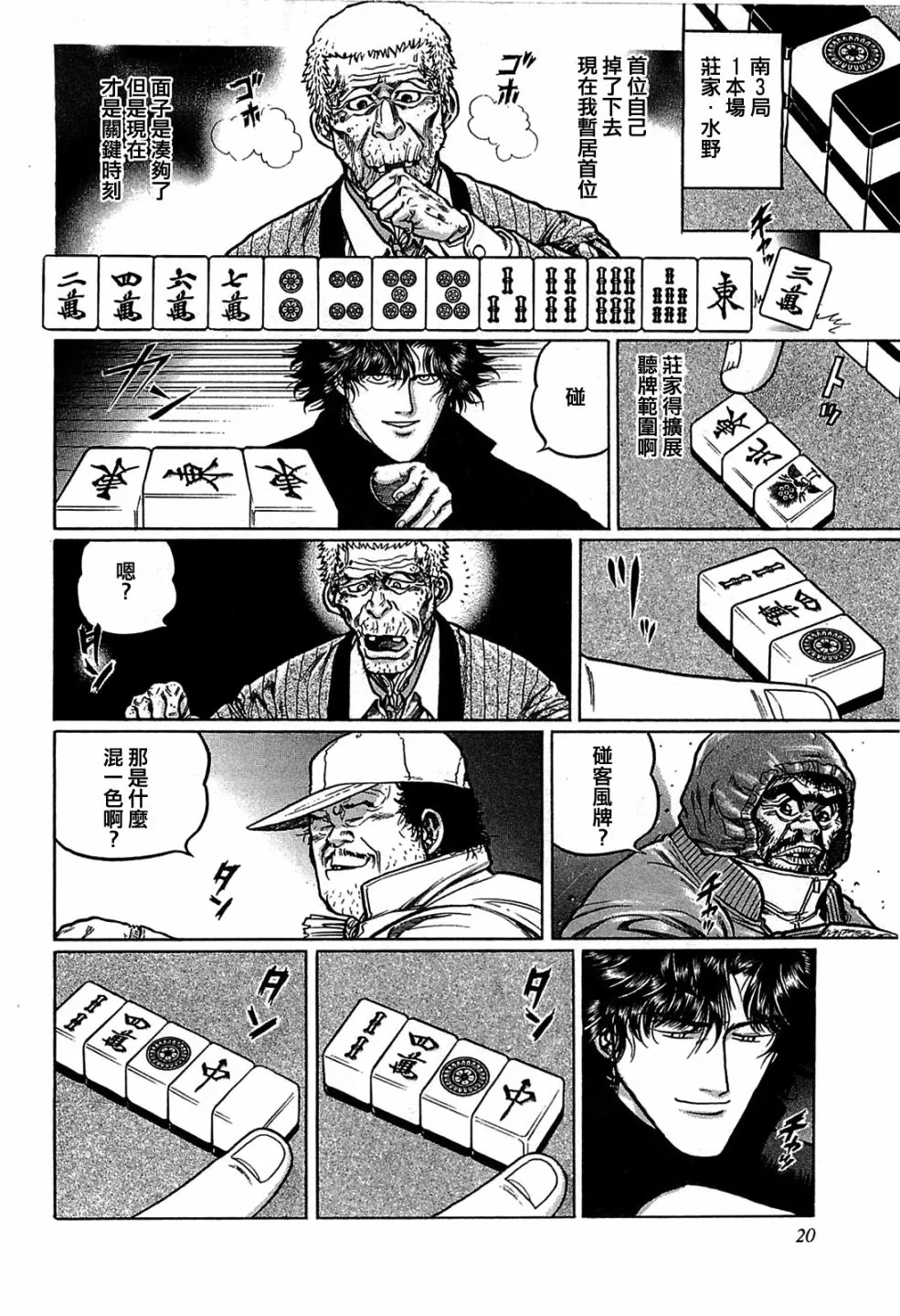 第14页